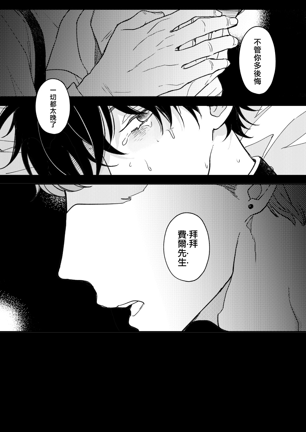 [7mm (しちみ)] D [中国翻訳] [DL版]