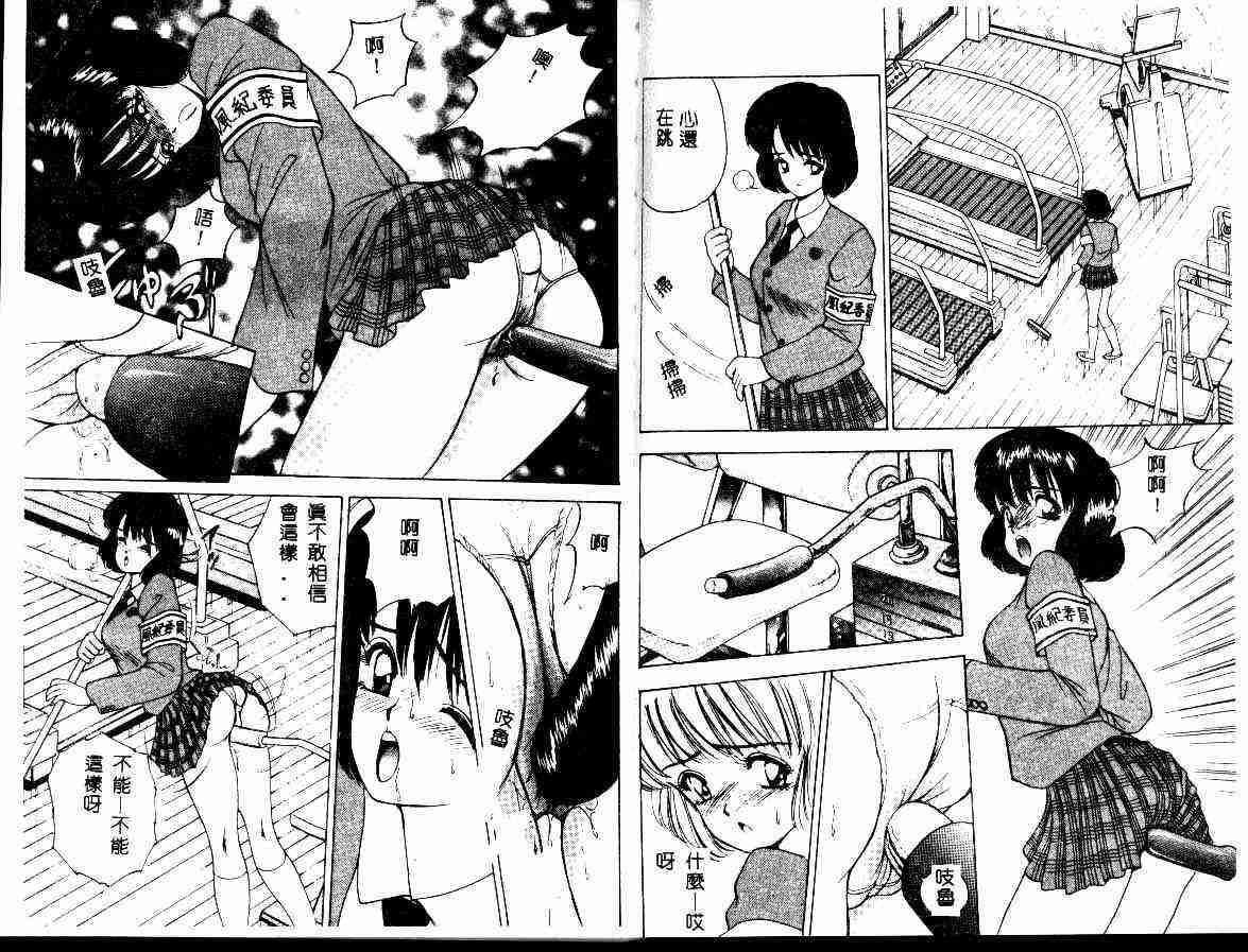 [AKIRA] アドレナル・ブルー [中国翻訳]