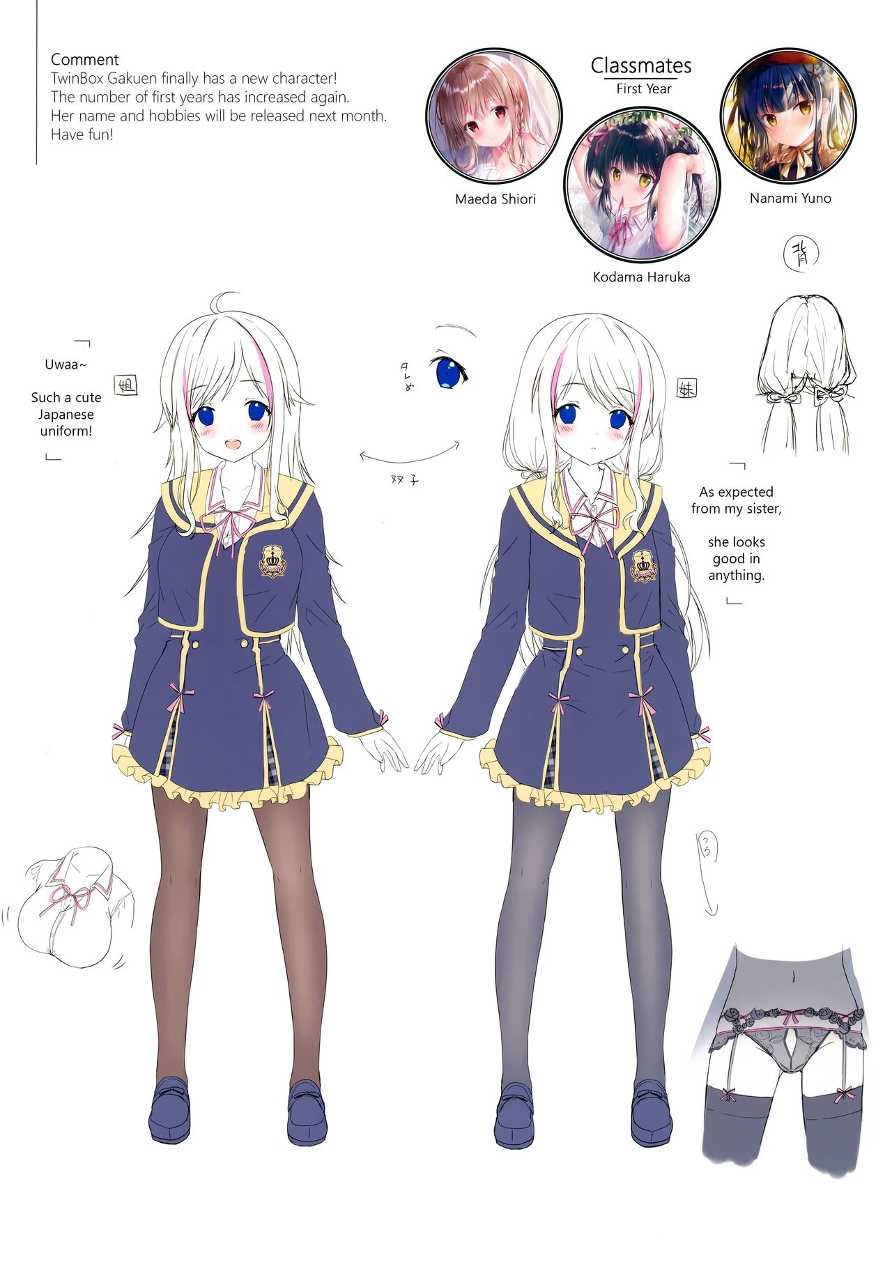 (サンクリ2020 Autumn) [TwinBox (花花捲、草草饅)] AutumnColors～秋色～ [英訳]