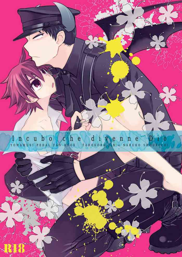 [DENDRO (赤星ナツミ)] Incubo che divenne Dio (弱虫ペダル) [DL版]