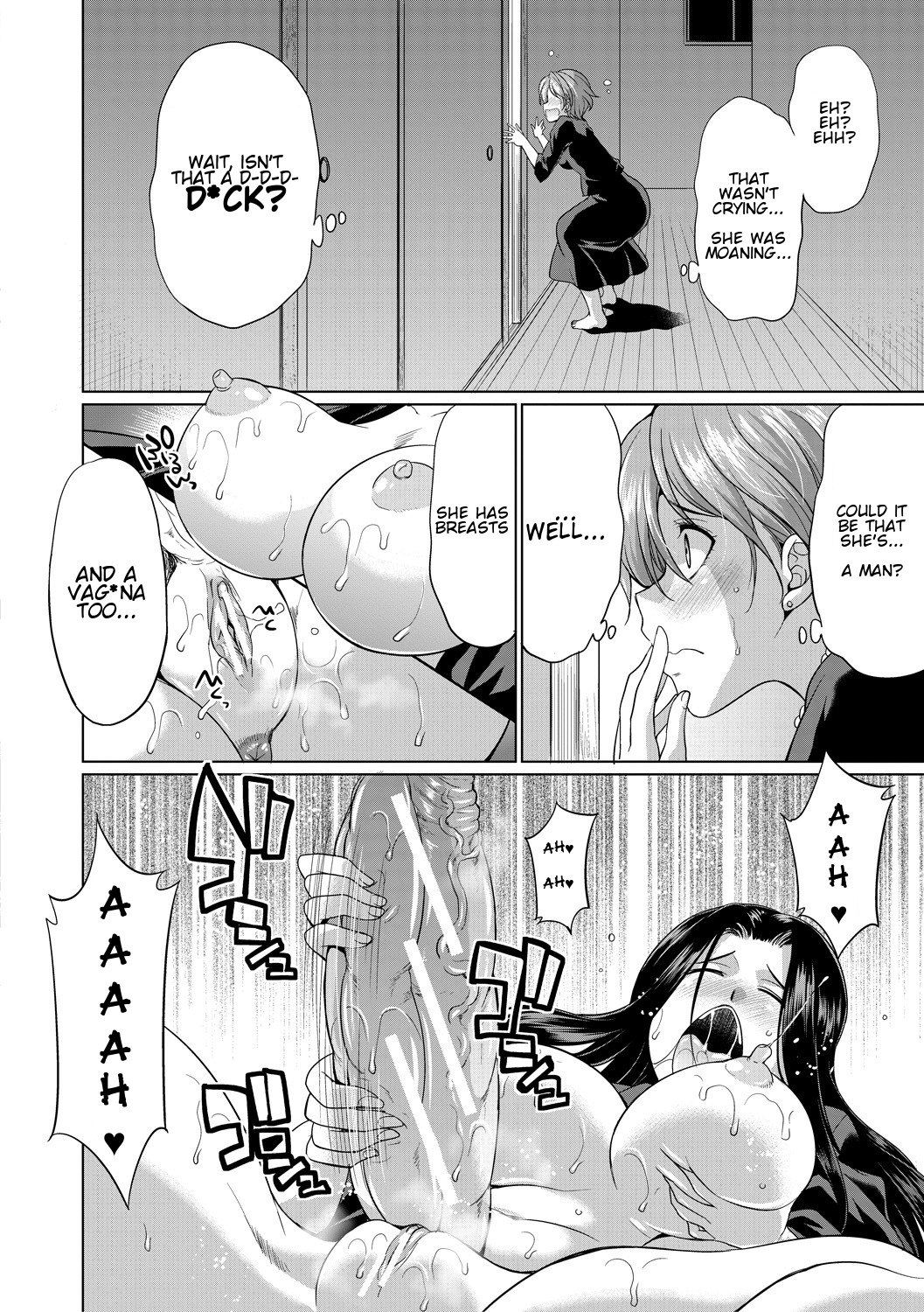 [月下カグヤ] 義姉妹のカンケイ (弁護士→フタナリ→生配信♥) [英訳] [DL版]