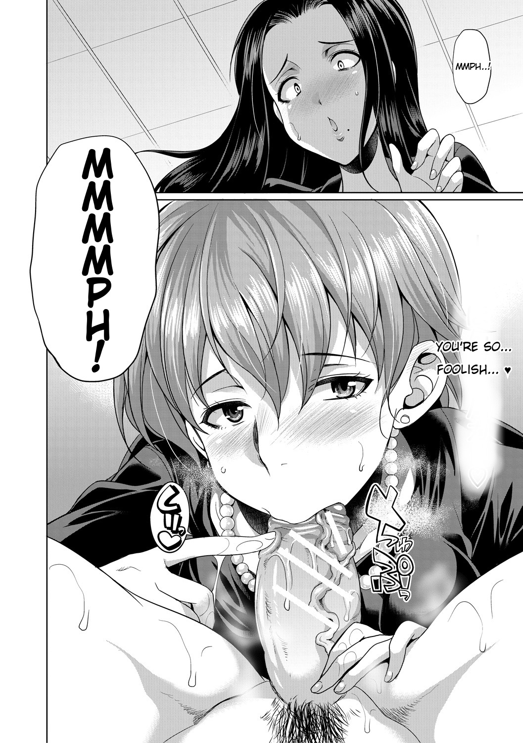 [月下カグヤ] 義姉妹のカンケイ (弁護士→フタナリ→生配信♥) [英訳] [DL版]