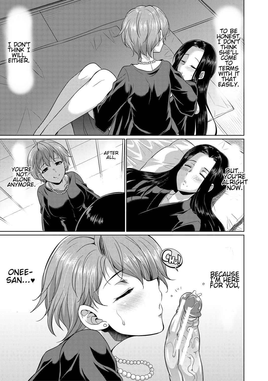 [月下カグヤ] 義姉妹のカンケイ (弁護士→フタナリ→生配信♥) [英訳] [DL版]