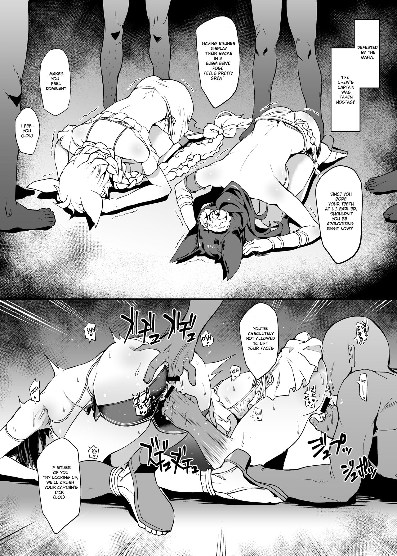 [STANKY (yozo)] STANK vol.01 (グランブルーファンタジー) [英訳] [DL版]