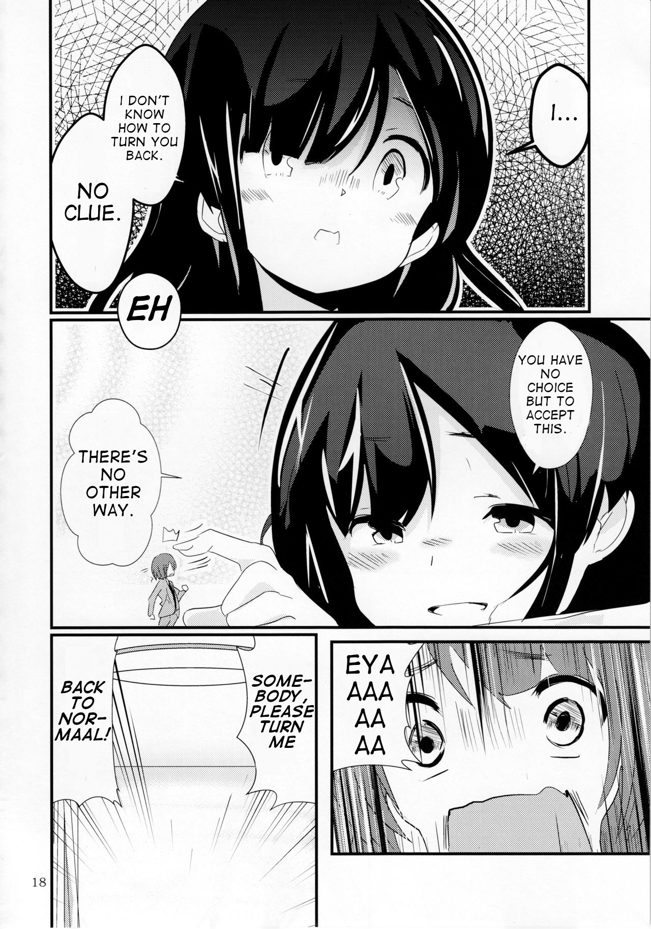 (C92) [まるのまれ (ノネト)] のまレ。 (ぴゅあのみ極) [英訳]
