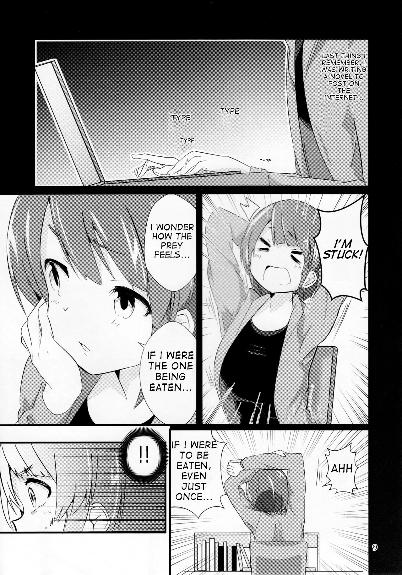 (C92) [まるのまれ (ノネト)] のまレ。 (ぴゅあのみ極) [英訳]