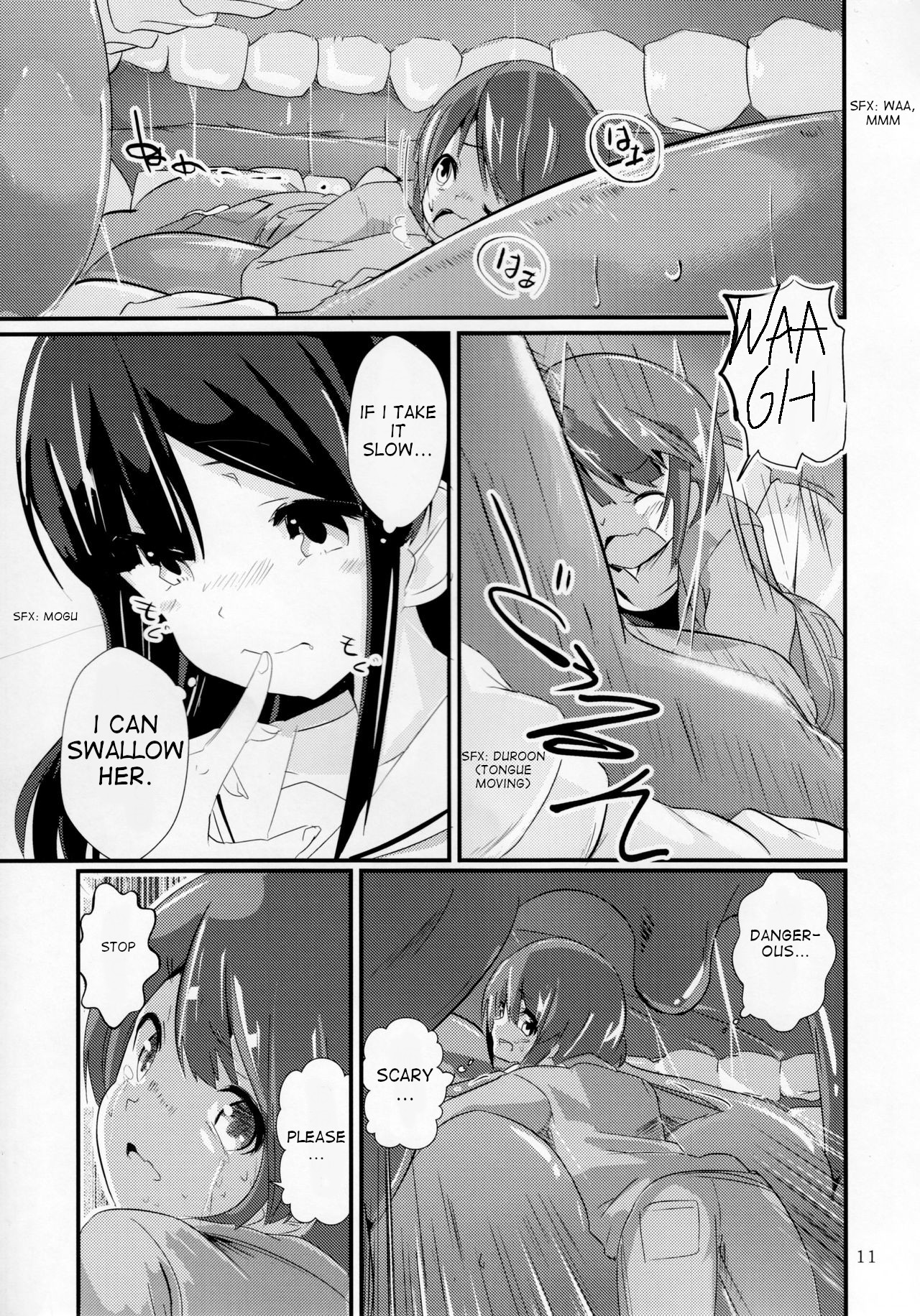 (C92) [まるのまれ (ノネト)] のまレ。 (ぴゅあのみ極) [英訳]
