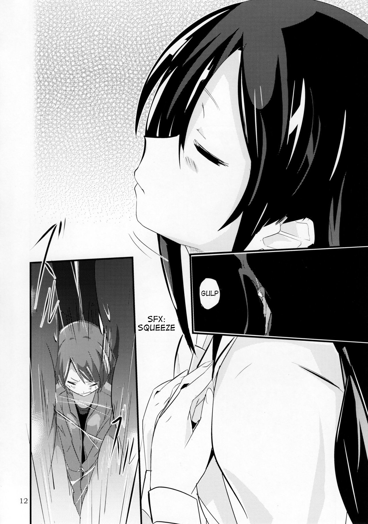 (C92) [まるのまれ (ノネト)] のまレ。 (ぴゅあのみ極) [英訳]