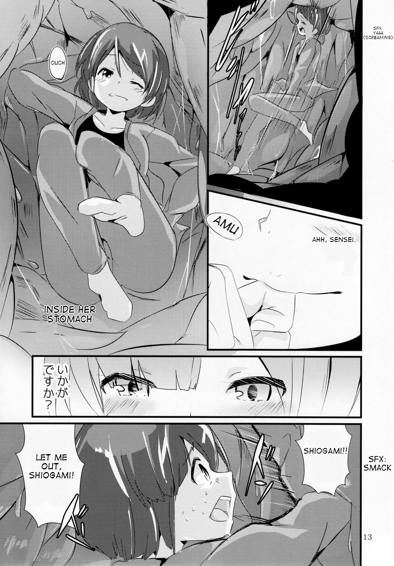 (C92) [まるのまれ (ノネト)] のまレ。 (ぴゅあのみ極) [英訳]