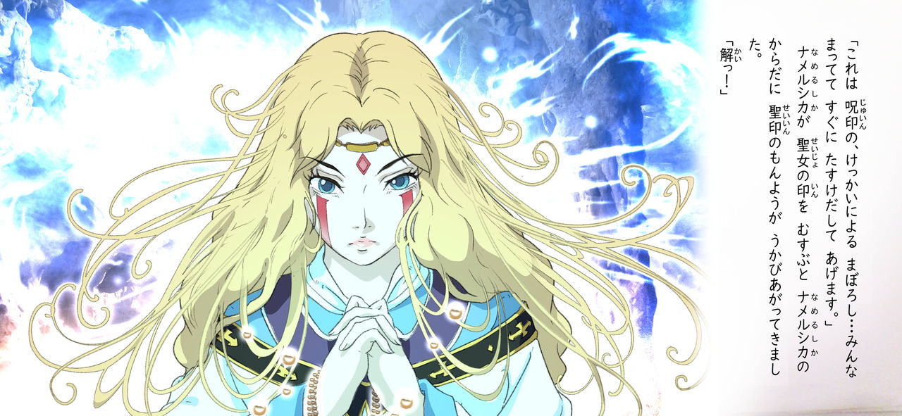 [JUNKセンター亀横ビル] 谷間をナメルシカ