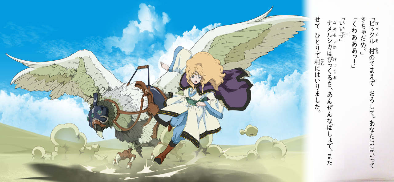 [JUNKセンター亀横ビル] 谷間をナメルシカ