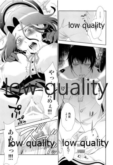 (軍令部酒保 & 砲雷撃戦!よーい! 合同演習弐戦目) [RIX (MAMIYA)] ないしょの時間 (艦隊これくしょん -艦これ-)