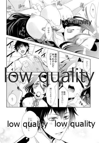 (軍令部酒保 & 砲雷撃戦!よーい! 合同演習弐戦目) [RIX (MAMIYA)] ないしょの時間 (艦隊これくしょん -艦これ-)