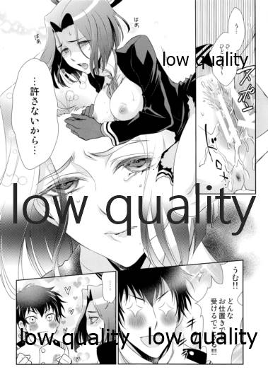 (軍令部酒保 & 砲雷撃戦!よーい! 合同演習弐戦目) [RIX (MAMIYA)] ないしょの時間 (艦隊これくしょん -艦これ-)