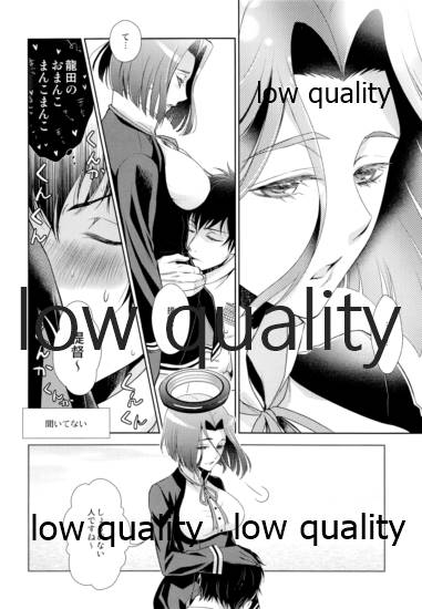 (軍令部酒保 & 砲雷撃戦!よーい! 合同演習弐戦目) [RIX (MAMIYA)] ないしょの時間 (艦隊これくしょん -艦これ-)