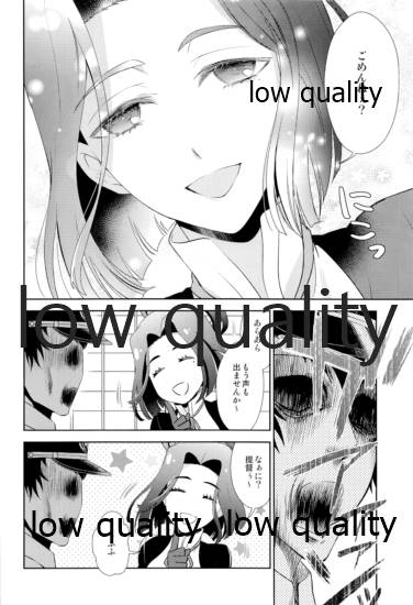 (軍令部酒保 & 砲雷撃戦!よーい! 合同演習弐戦目) [RIX (MAMIYA)] ないしょの時間 (艦隊これくしょん -艦これ-)