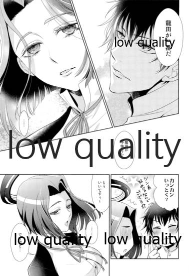 (軍令部酒保 & 砲雷撃戦!よーい! 合同演習弐戦目) [RIX (MAMIYA)] ないしょの時間 (艦隊これくしょん -艦これ-)