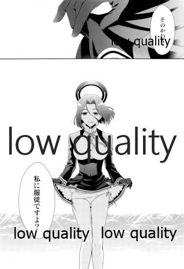 (軍令部酒保 & 砲雷撃戦!よーい! 合同演習弐戦目) [RIX (MAMIYA)] ないしょの時間 (艦隊これくしょん -艦これ-)