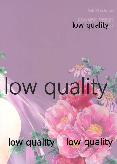 (軍令部酒保 & 砲雷撃戦!よーい! 合同演習弐戦目) [RIX (MAMIYA)] ないしょの時間 (艦隊これくしょん -艦これ-)