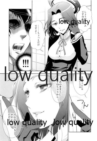 (軍令部酒保 & 砲雷撃戦!よーい! 合同演習弐戦目) [RIX (MAMIYA)] ないしょの時間 (艦隊これくしょん -艦これ-)