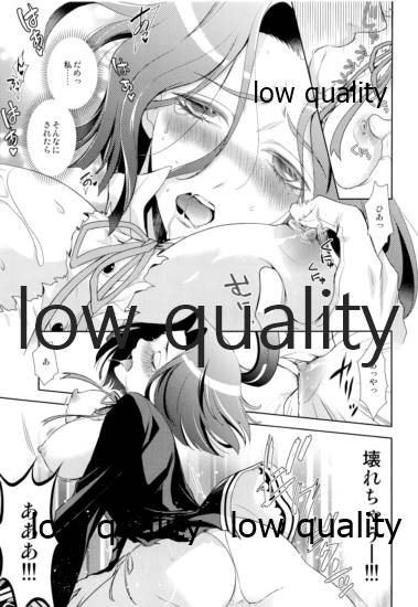 (軍令部酒保 & 砲雷撃戦!よーい! 合同演習弐戦目) [RIX (MAMIYA)] ないしょの時間 (艦隊これくしょん -艦これ-)