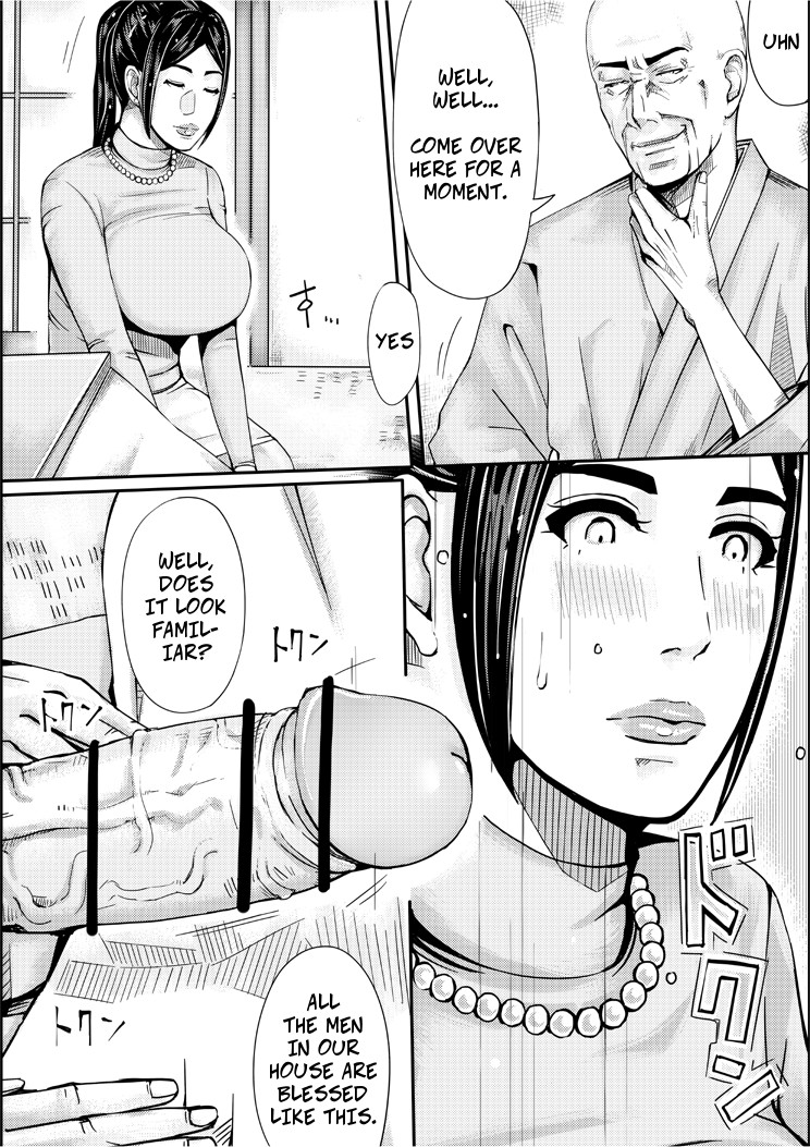 [erocs (御歩れい)] 色ノ家 -人妻がセックスする本II- [英訳]