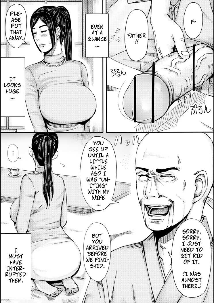 [erocs (御歩れい)] 色ノ家 -人妻がセックスする本II- [英訳]