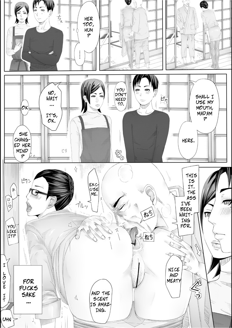 [erocs (御歩れい)] 色ノ家 -人妻がセックスする本II- [英訳]