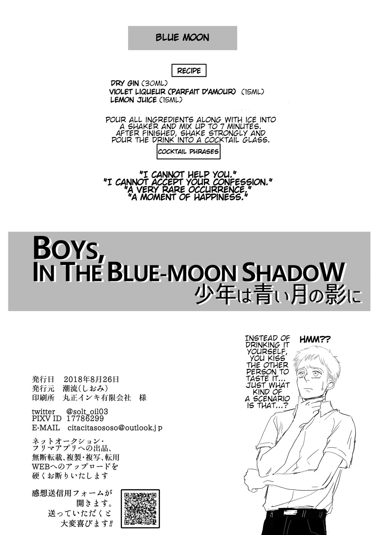 [潮流 (しおみ)] BOYS, IN THE BLUE MOOM SHADOWS 少年は青い月の影に (進撃の巨人) [英訳] [DL版]
