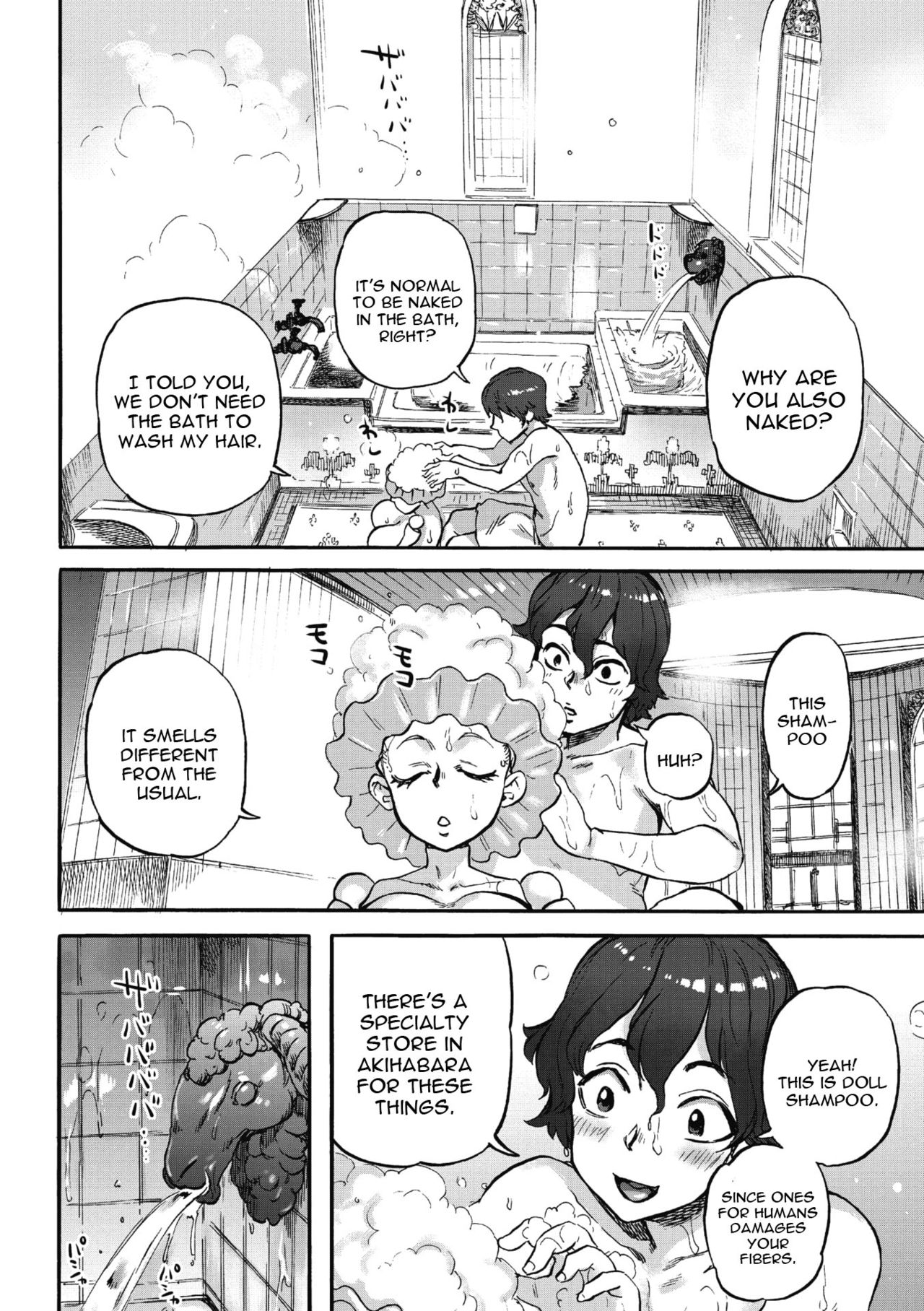 [雨山電信] えりざべぇとの館 (COMIC 外楽 Vol.04) [英訳]