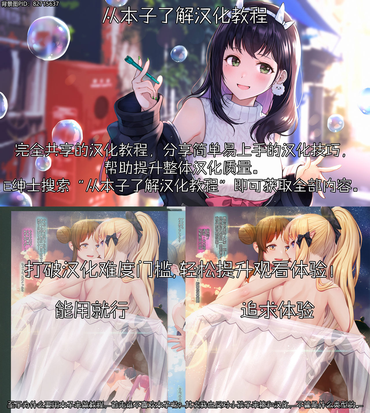 (AC3) [けんじゃたいむ (MANA)] ジェントルコネクト!Re:Dive 4 (プリンセスコネクト!Re:Dive) [中国翻訳]