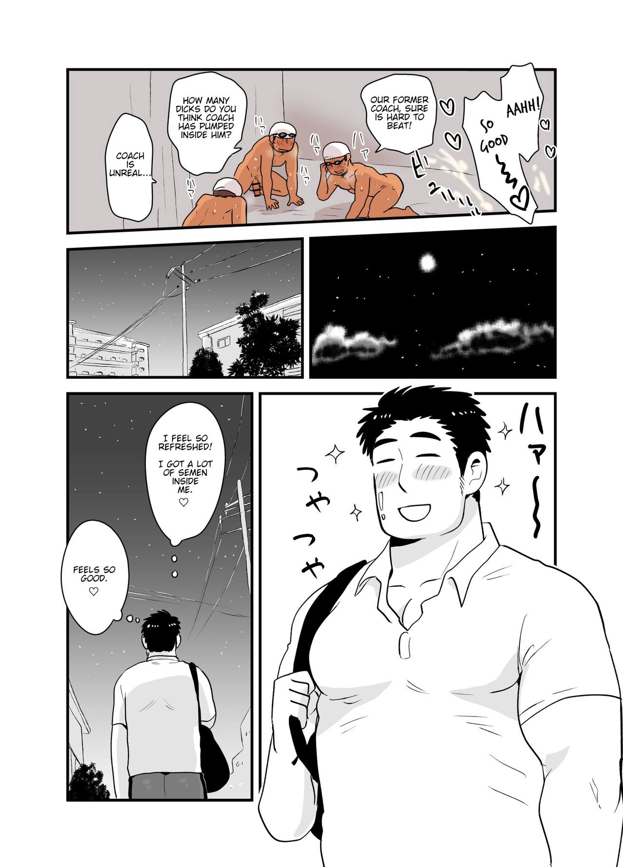 [ほしえだ亭 (ほしえだ)] 先生のごほうび [英訳] [DL版]