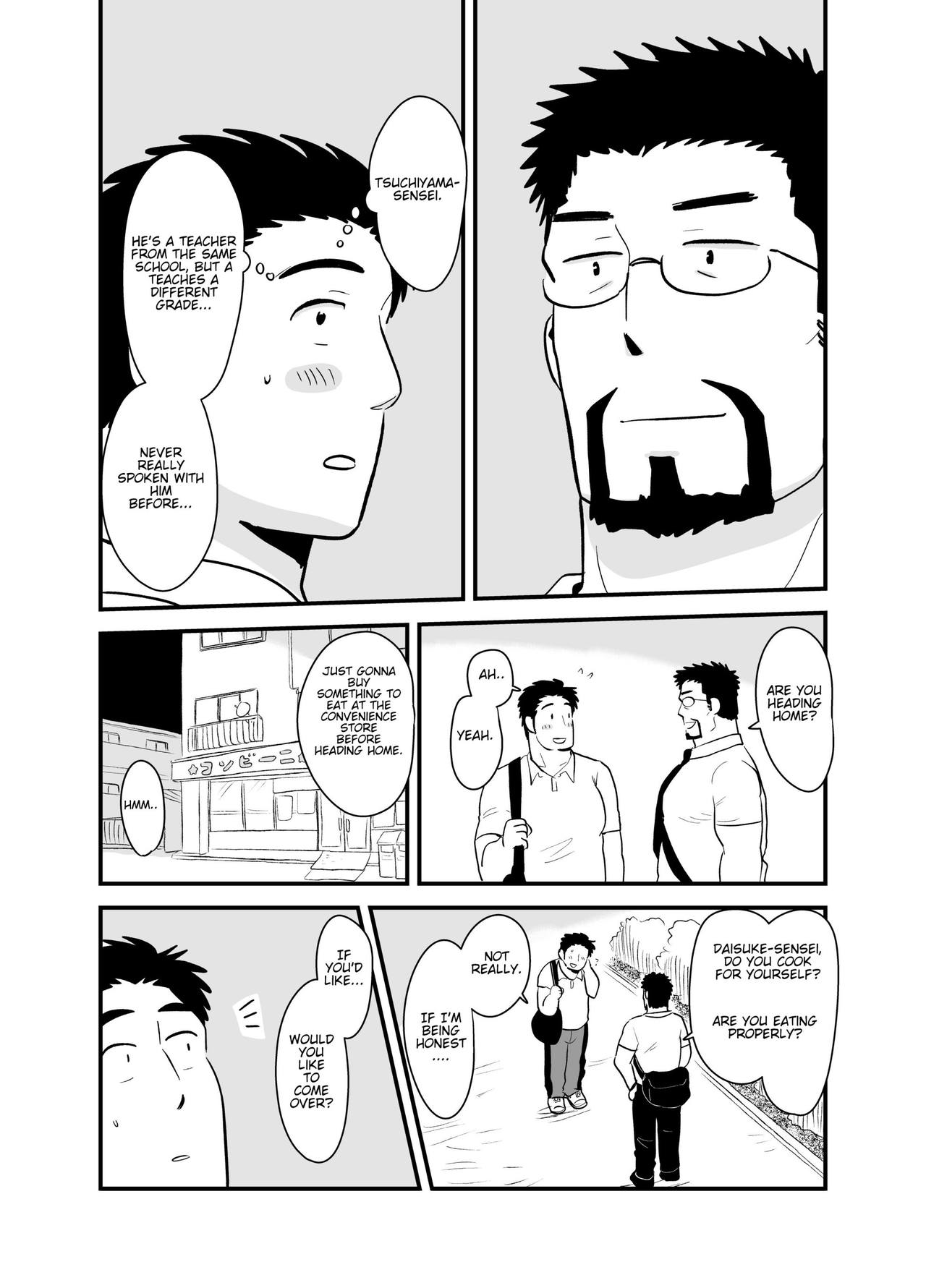 [ほしえだ亭 (ほしえだ)] 先生のごほうび [英訳] [DL版]