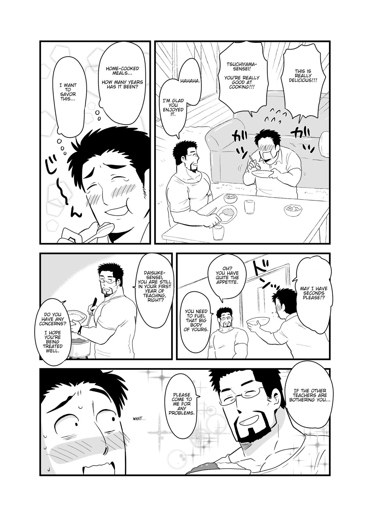 [ほしえだ亭 (ほしえだ)] 先生のごほうび [英訳] [DL版]