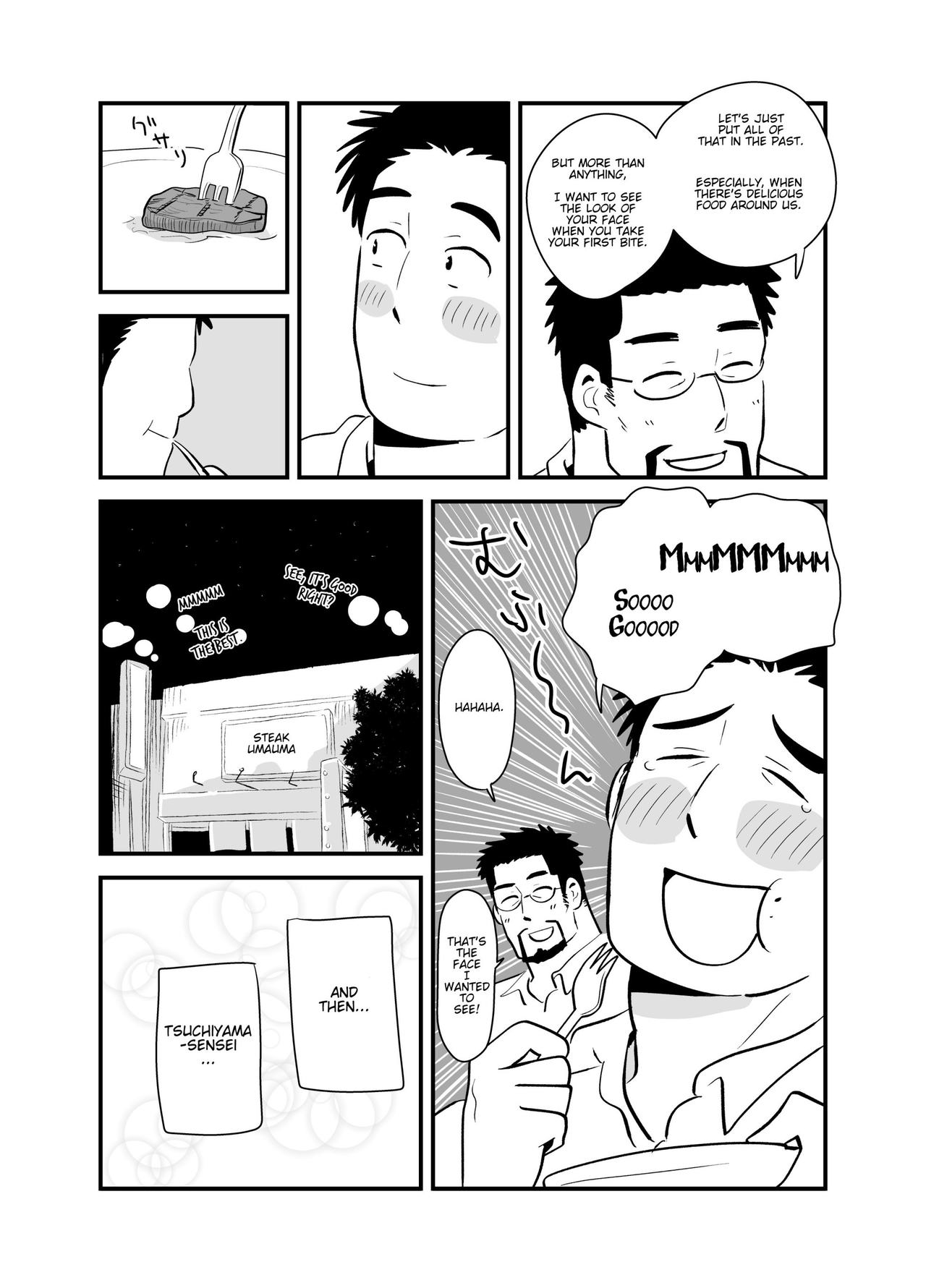 [ほしえだ亭 (ほしえだ)] 先生のごほうび [英訳] [DL版]