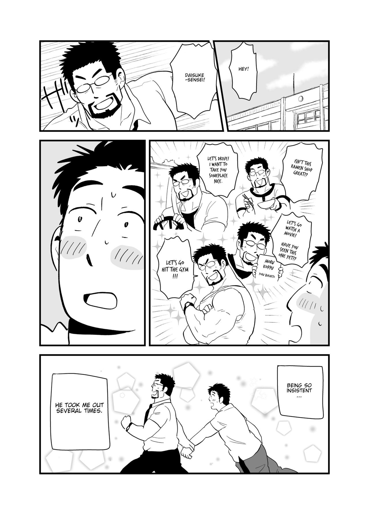 [ほしえだ亭 (ほしえだ)] 先生のごほうび [英訳] [DL版]