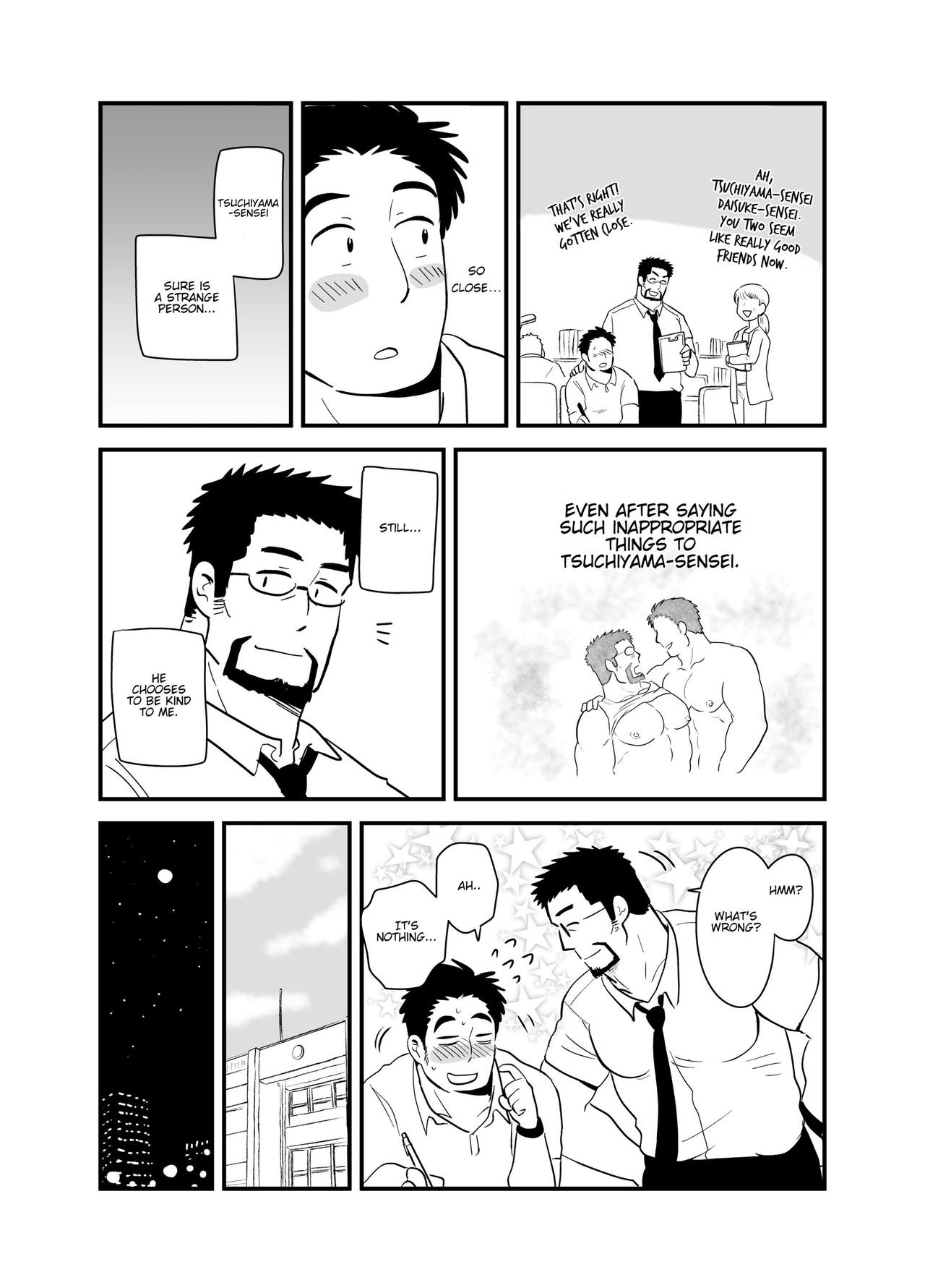 [ほしえだ亭 (ほしえだ)] 先生のごほうび [英訳] [DL版]