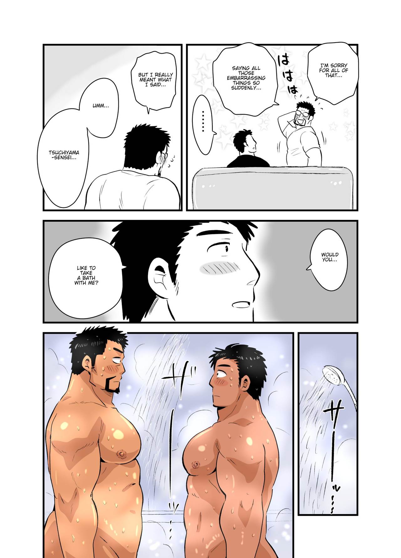 [ほしえだ亭 (ほしえだ)] 先生のごほうび [英訳] [DL版]