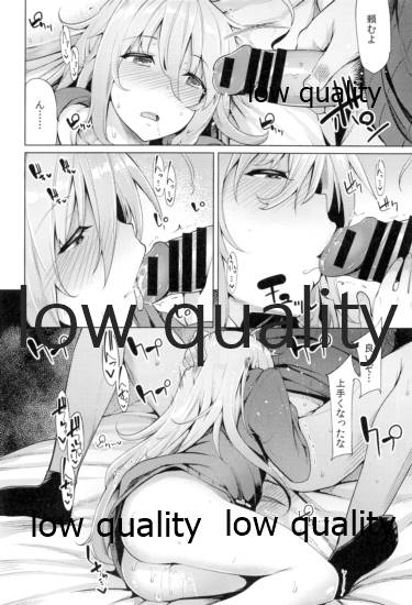 (C89) [たもくてきほーる (もけ太)] 輝子とPの親友カンケイ (アイドルマスターシンデレラガールズ)