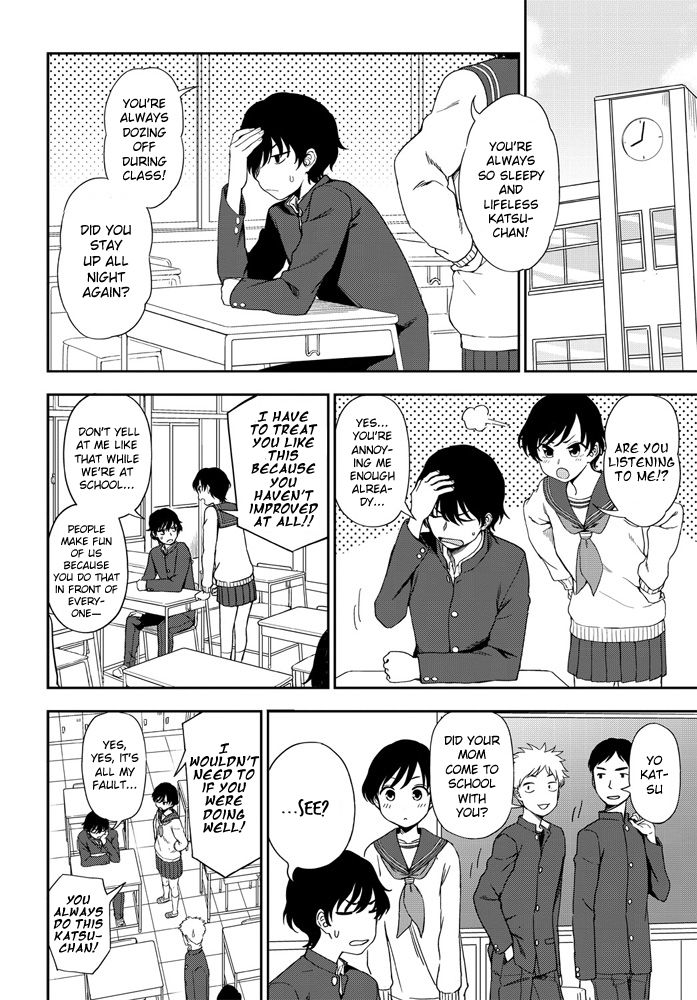 [くまのとおる] ふたりのカンケイ (COMIC ペンギンクラブ 2020年9月号) [英訳] [DL版]