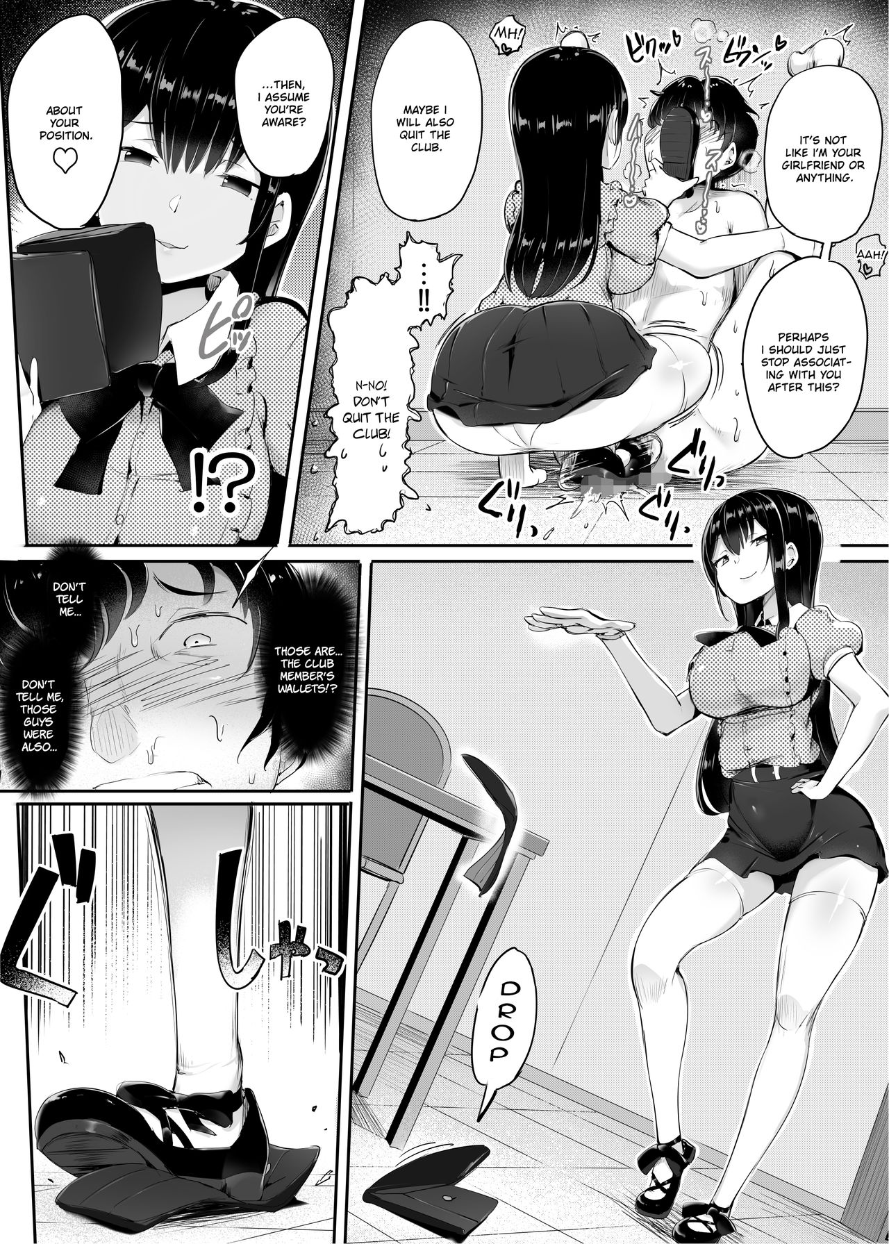 [アトリエマゾ (doskoinpo)] #踏み活 [英訳]