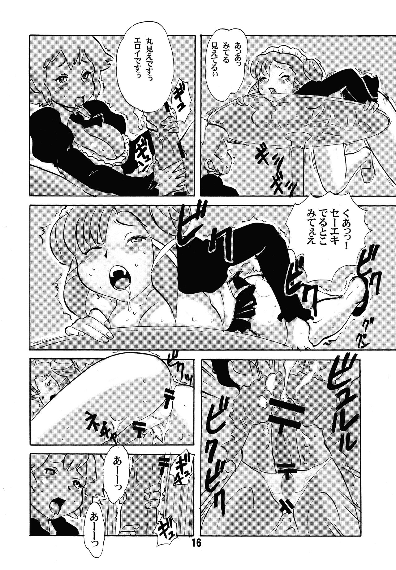 (C72) [あんだぁ☆びれっじ (KANERU-S)] USB(あんだぁ☆びれっじ山賊版 BURST)