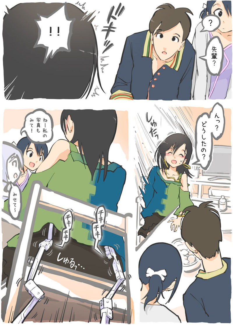 [あるぱかくらぶ] 掃除機に犯された - 後輩の来宅中編 -