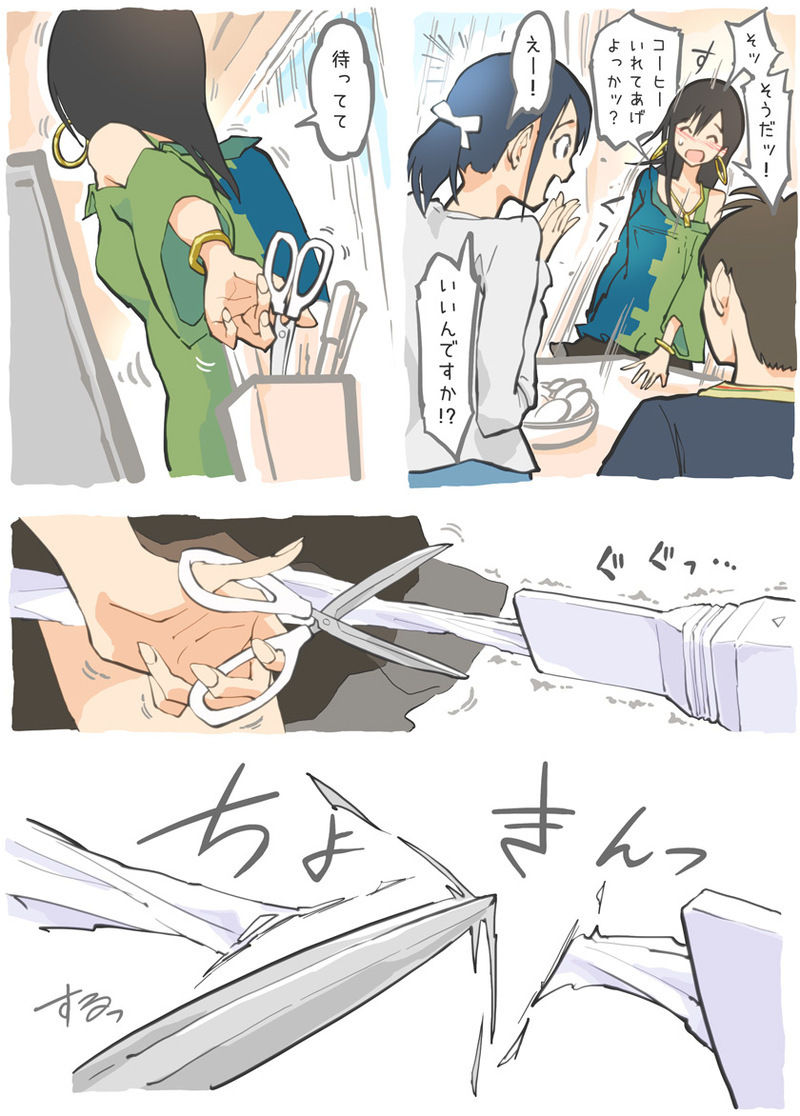 [あるぱかくらぶ] 掃除機に犯された - 後輩の来宅中編 -