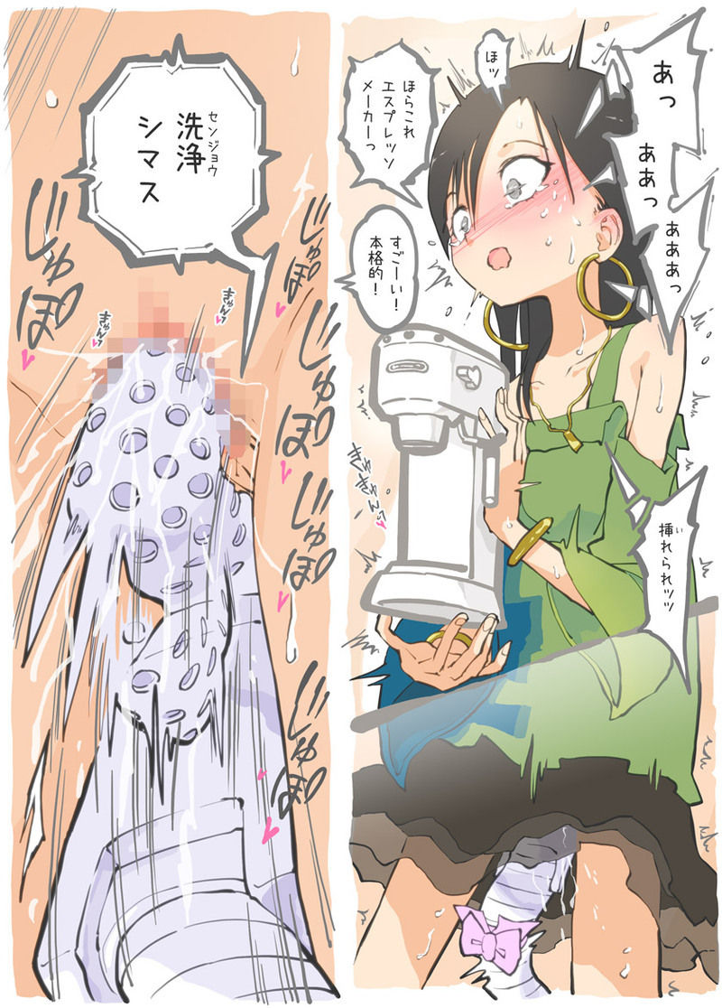 [あるぱかくらぶ] 掃除機に犯された - 後輩の来宅中編 -