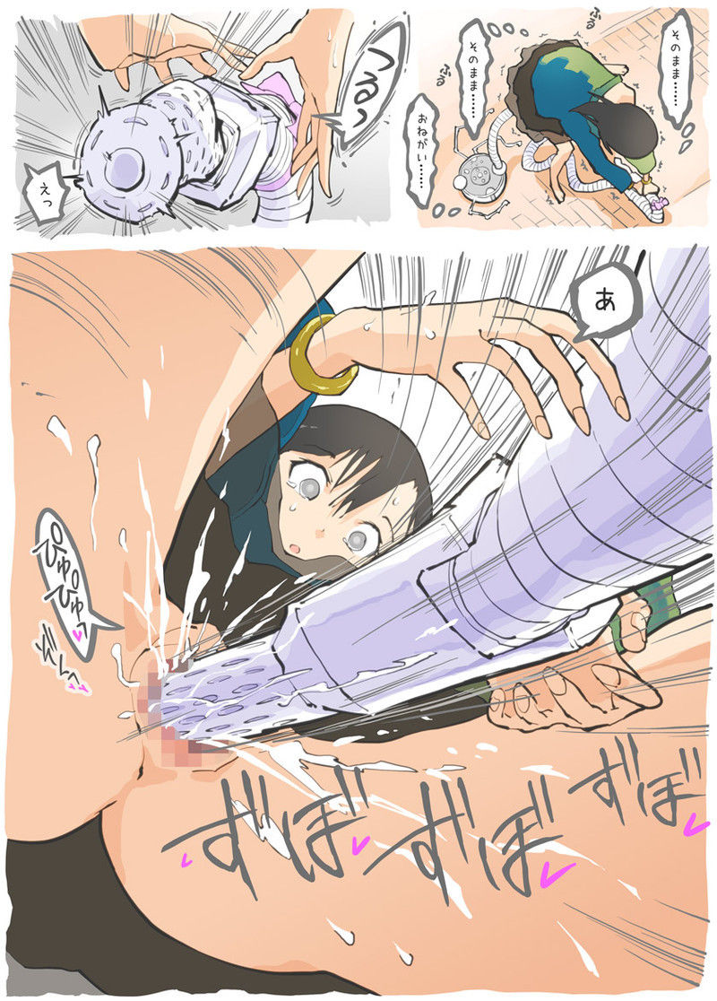 [あるぱかくらぶ] 掃除機に犯された - 後輩の来宅中編 -