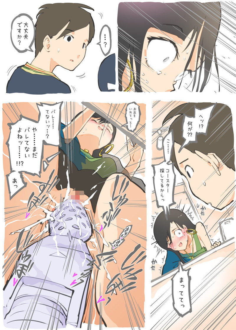 [あるぱかくらぶ] 掃除機に犯された - 後輩の来宅中編 -