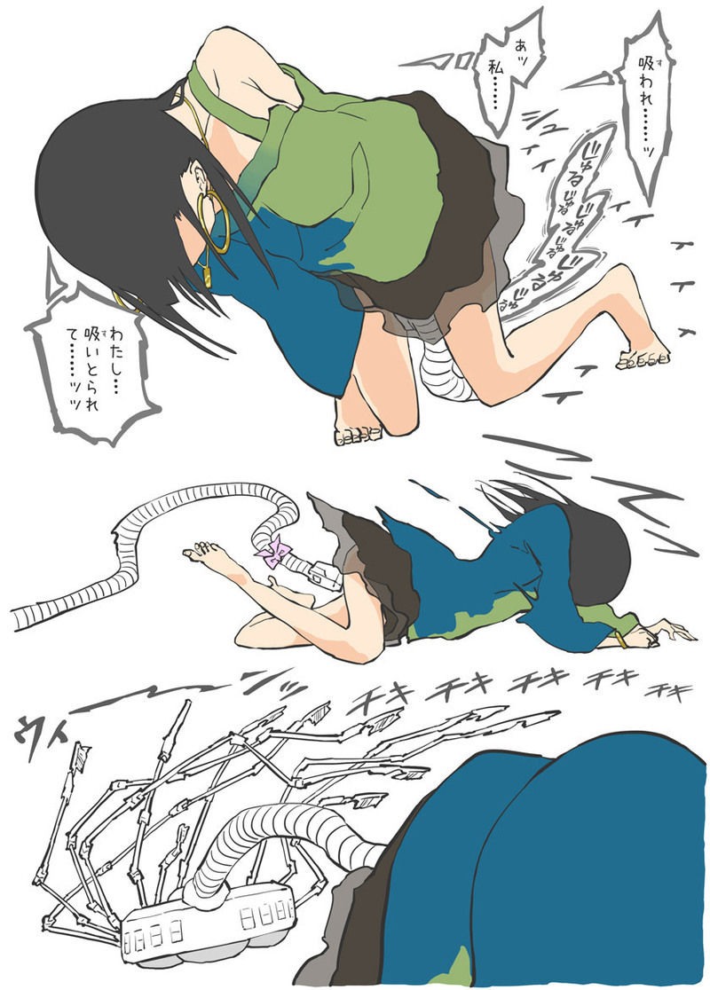 [あるぱかくらぶ] 掃除機に犯された - 後輩の来宅中編 -