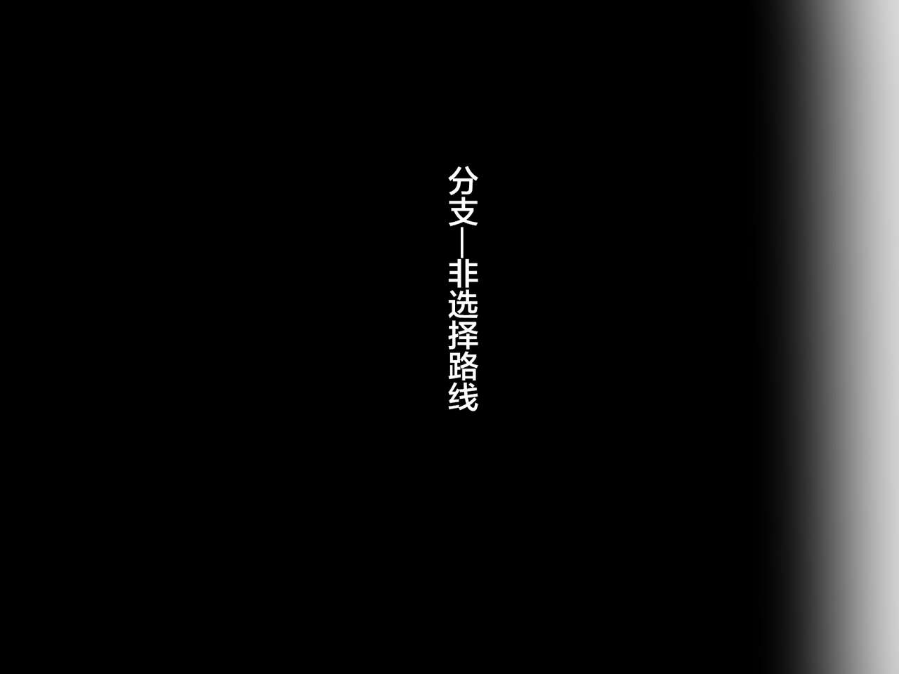 [しまなみ (あーきぺらご)] 物品回廊 - Corridor of objects- [中国翻訳]