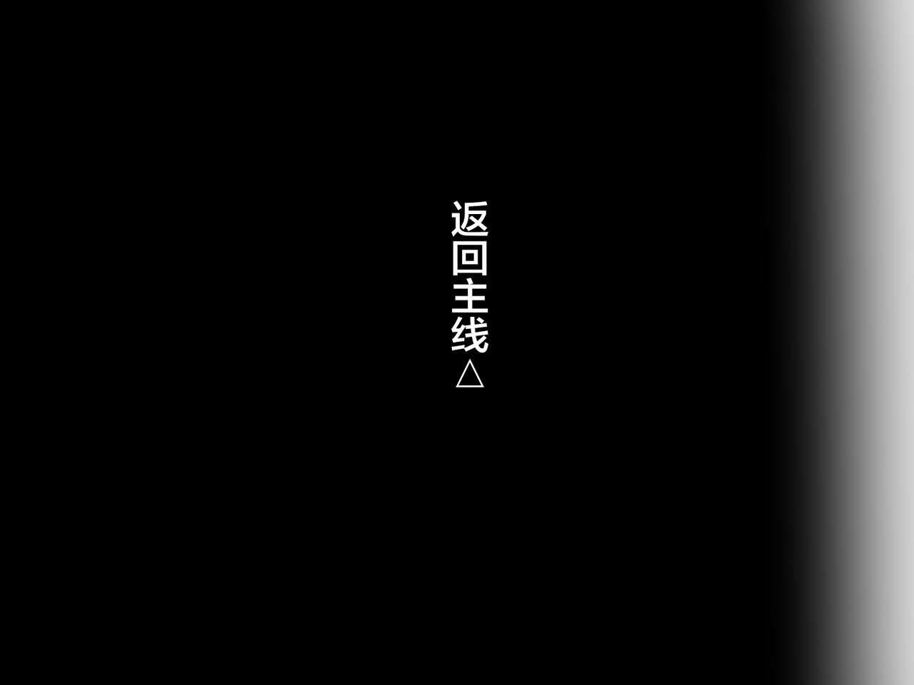 [しまなみ (あーきぺらご)] 物品回廊 - Corridor of objects- [中国翻訳]